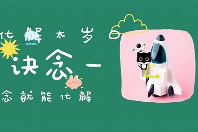 十二神煞的口诀和推算方法