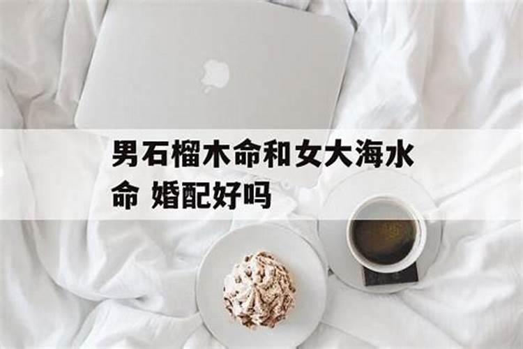 算命婚姻怎么问,算命的一般怎么说姻缘