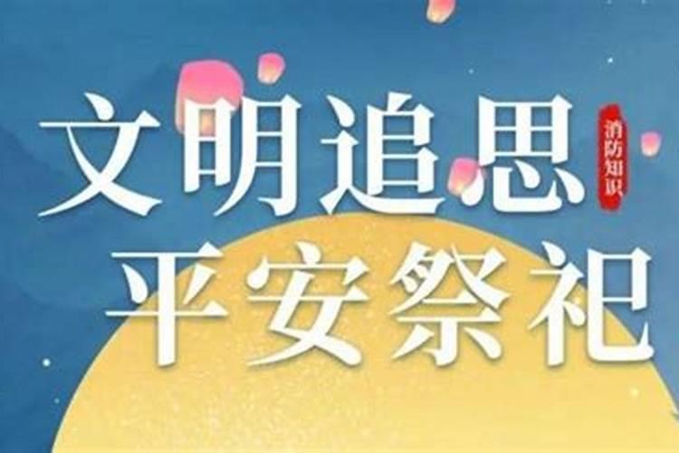 冬至上坟的讲究和禁忌