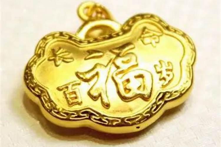 戴什么配饰可以转运