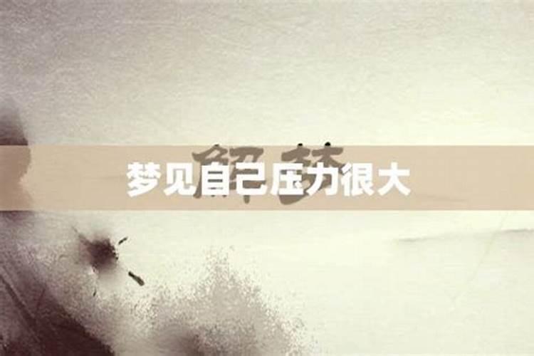 八字终身运是什么意思
