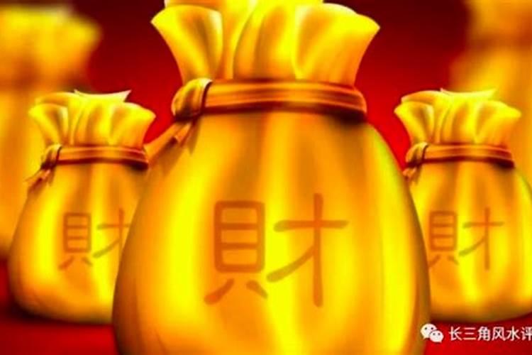 2025犯太岁最凶的四大生肖