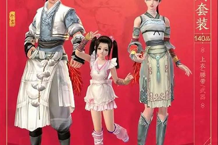属羊女2025年的运势及运程