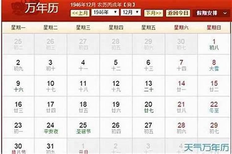 腊月可以搬床挪房间吗