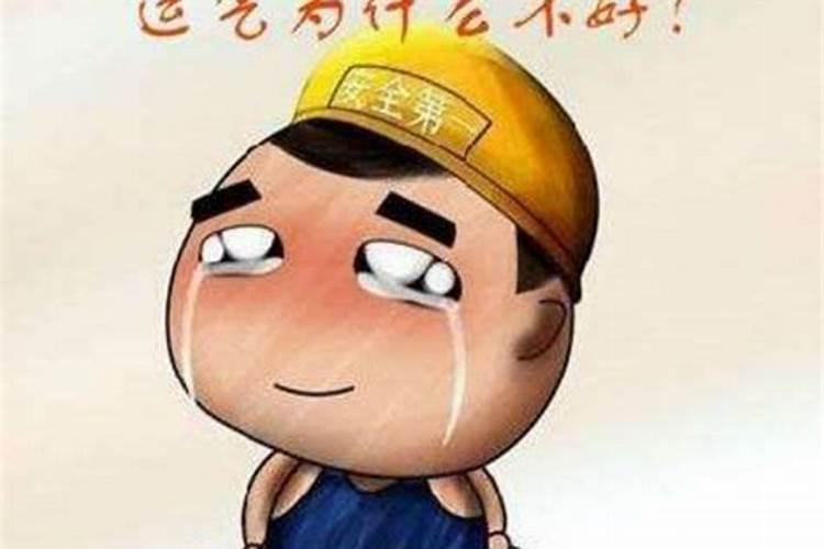 太岁 方位在哪里