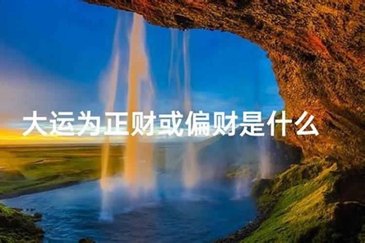 官星带刃简介
