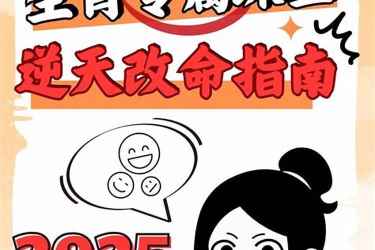 犯太岁应该带什么饰品辟邪