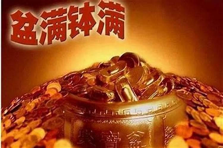 81年1月8日阴历属鸡的幸运数