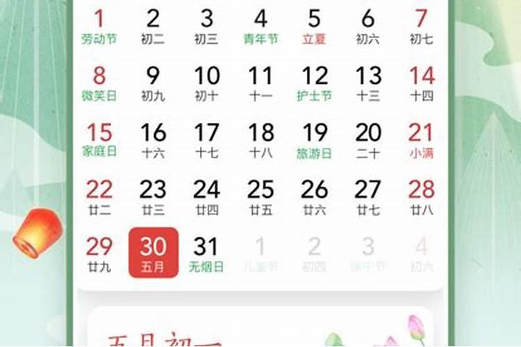 生辰八字是以阳历还是以阴历计算的？