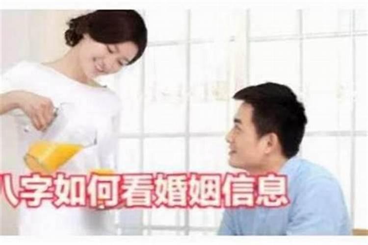 女人婚姻不顺佩戴什么化解 佩戴鸳鸯吊坠可化解姻缘不顺？