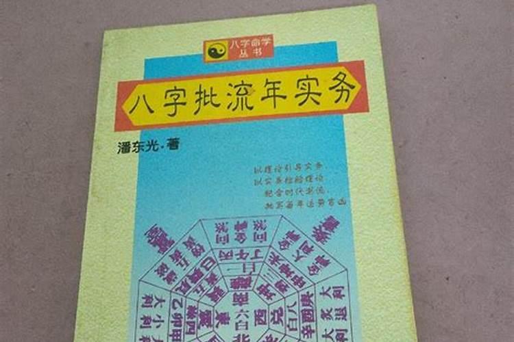 为什么流年会影响人的运势