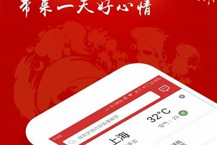 生肖羊2025年运势 属羊2025年运势及运程