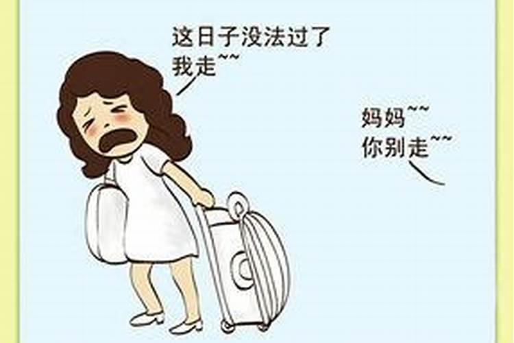 八字算命:晚年享福的时柱