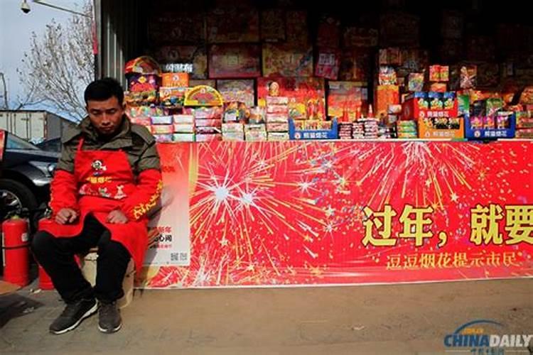 2022年小年什么时间放鞭炮,放对鞭炮开启新一年