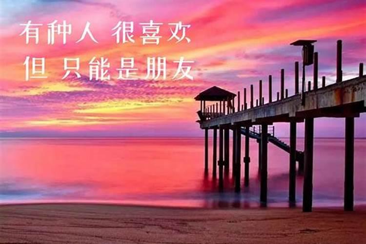 如何看清一个男人值不值得交往？