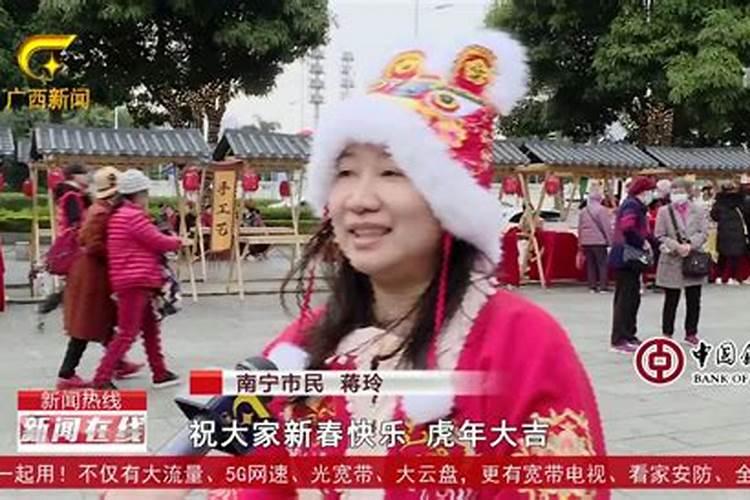 广西过年习俗