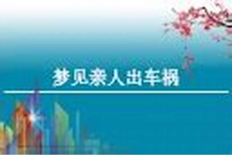 1999年农历十二月十五是什么星座