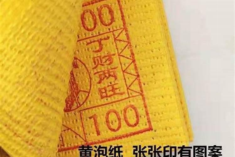 七月十五女儿能给过世的父母烧纸吗？