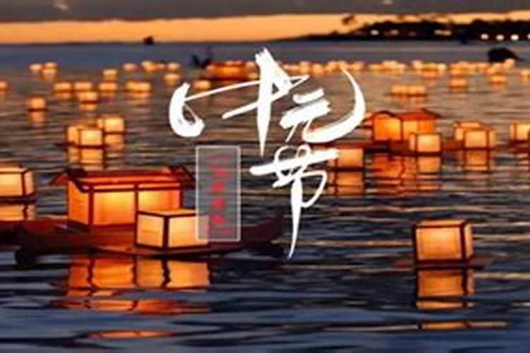 七月十五女儿能给过世的父母烧纸吗？