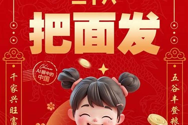 十月初一生日的人命怎么样