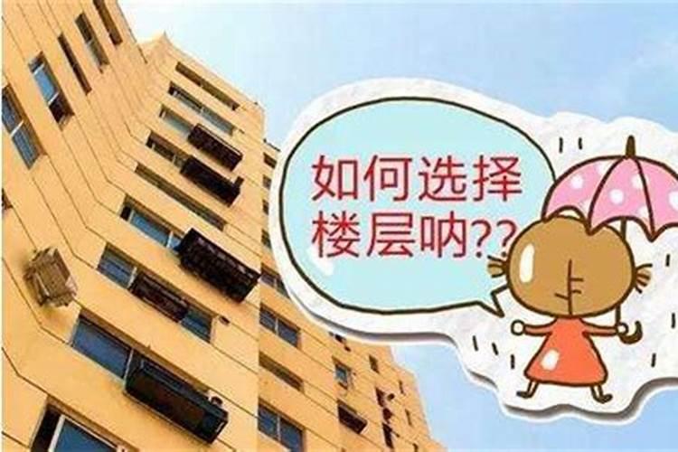 时运不济时风水上如何调整？