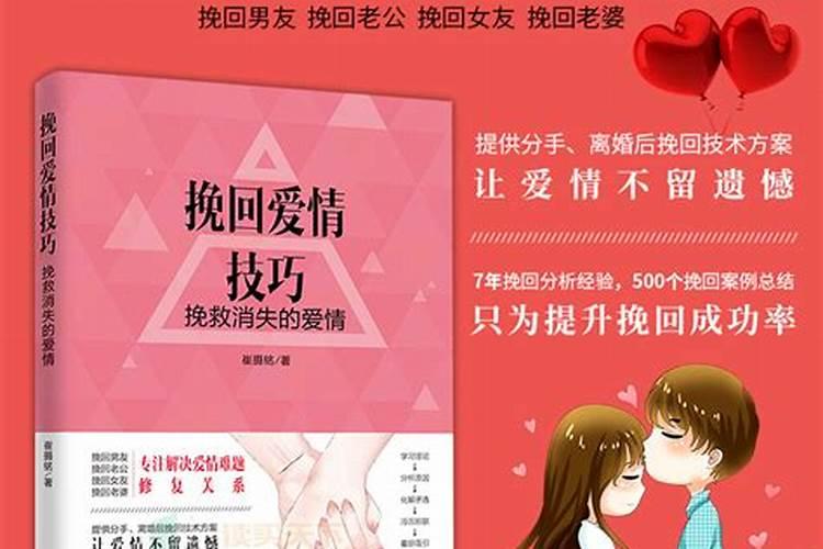民间最灵的催婚姻方法
