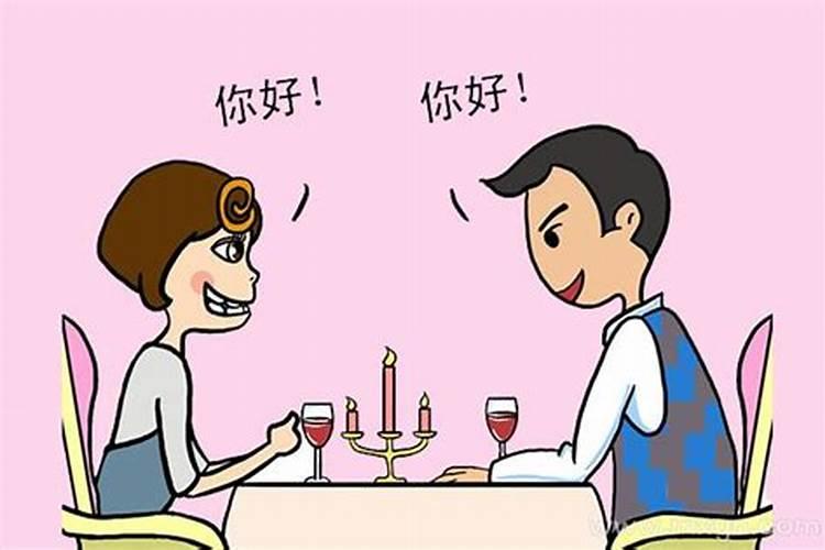 八字的单词八字的单词是什么