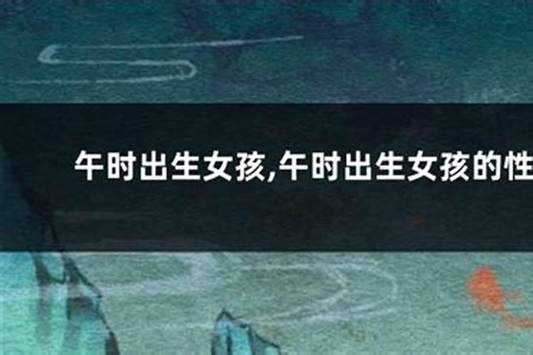 属鼠人84年十月二十八一生的命运