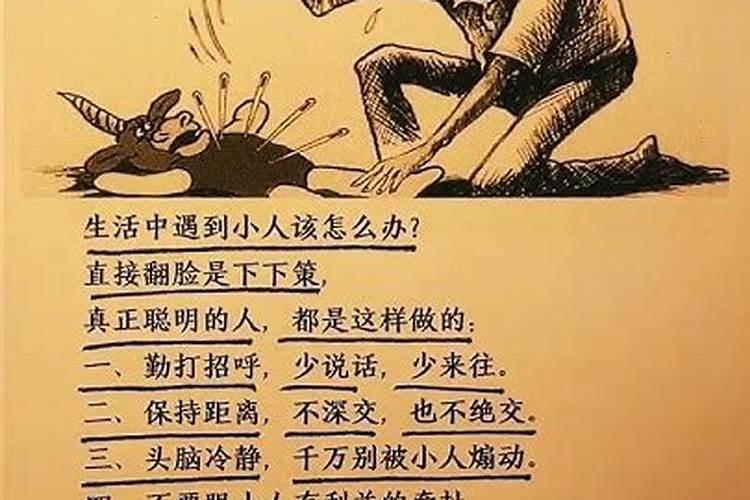 80年属猴女在2025年每月运势
