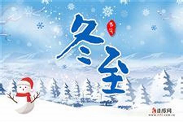 广东冬至吃什么风俗食物