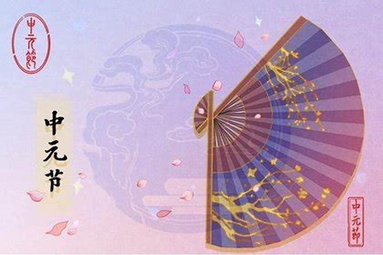 第一年去世的人七月十五要祭奠么？