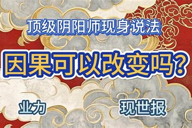 学佛的人为什么突然脑子恍惚了