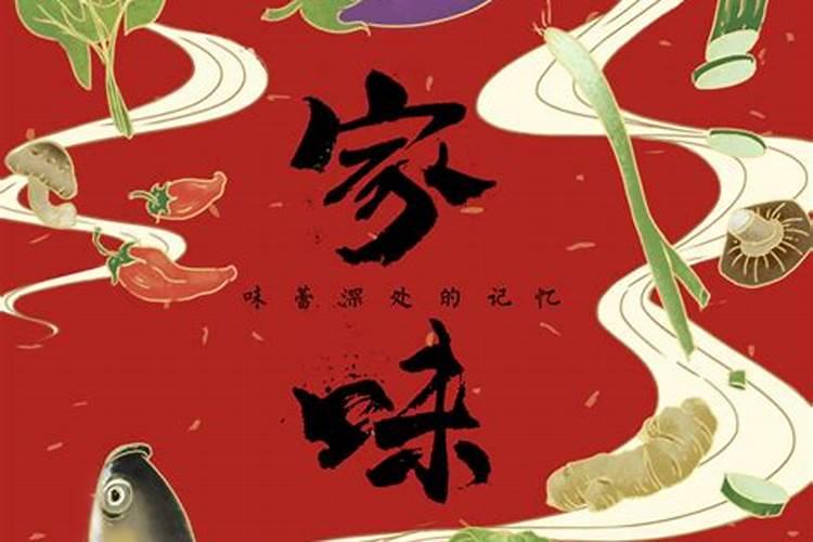山西临汾春节习俗