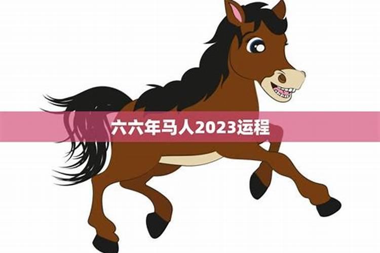 八字合婚:日柱干支关系看姻缘