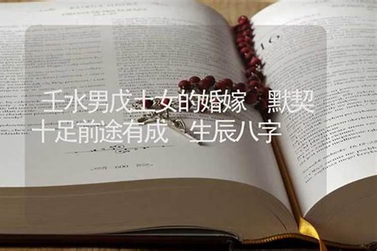 什么是还阴债,有没有朋友啊知道