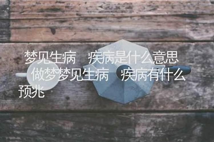 属龙和属蛇相配吗？