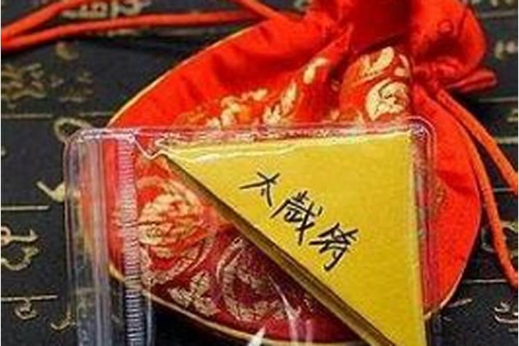 当值太岁金卡可以一直佩戴吗？