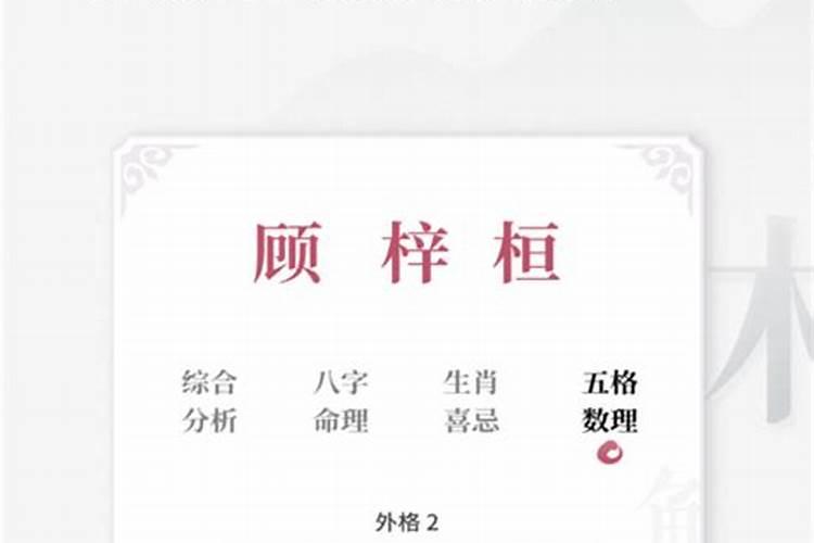 姓名配对测试婚姻,夫妻名字算婚姻？
