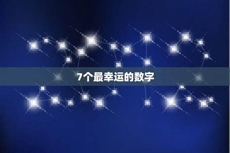 人为选日子剖腹产,生辰有用吗