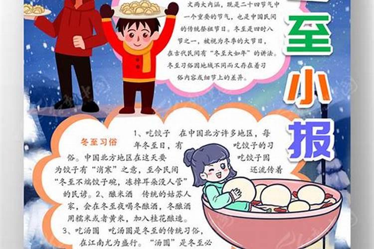 ...年8月15日到今天2014年12月21日一共过了多少天？？每个月的天数不同...