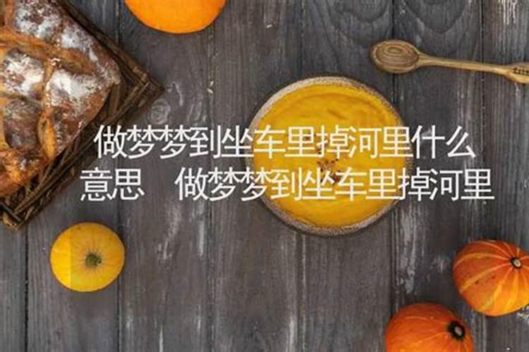 梦见别人坐车走了是什么意思