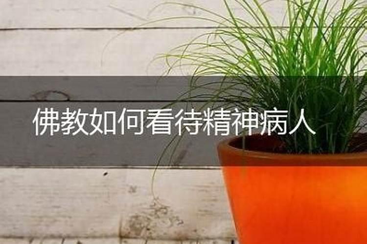 借钱给人会破财？