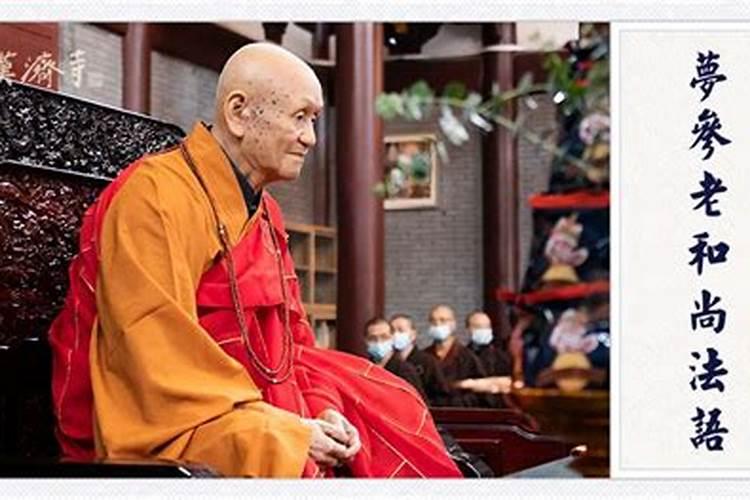 佛说穿别人的旧衣服