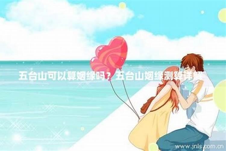 犯太岁红绳戴多久能摘下来？