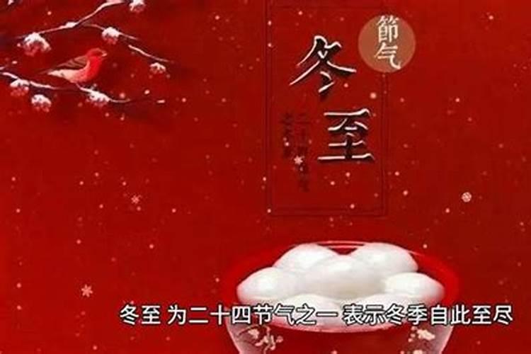 2025年夏至是几月几日