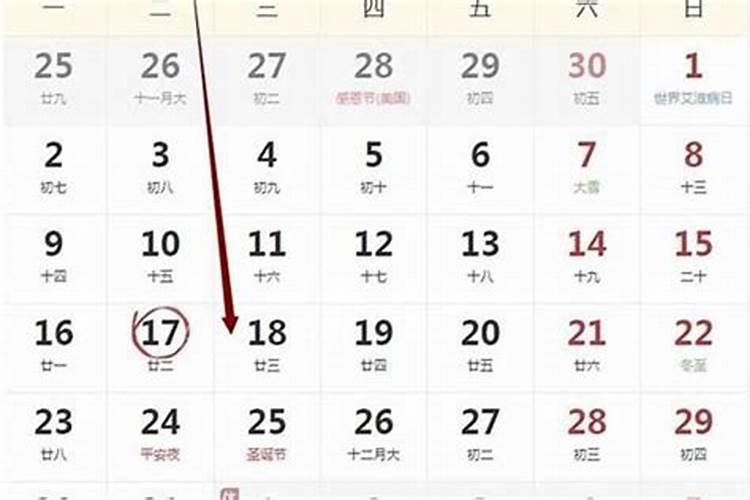 农历三月十五搬家好不好