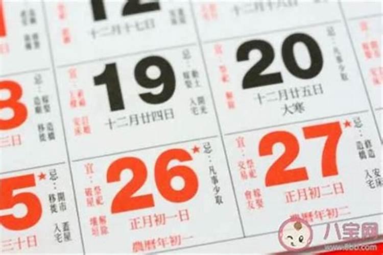农历三月十五出生的男孩命运今日五行缺火周易取名