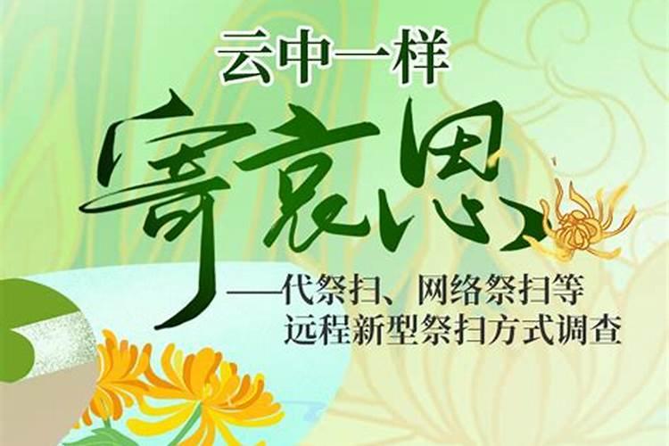 梦见叔叔家的房子突然倒塌后又见一座漂亮的房子？