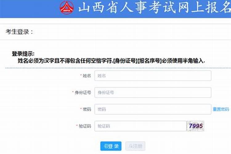 2025化解太岁的方法