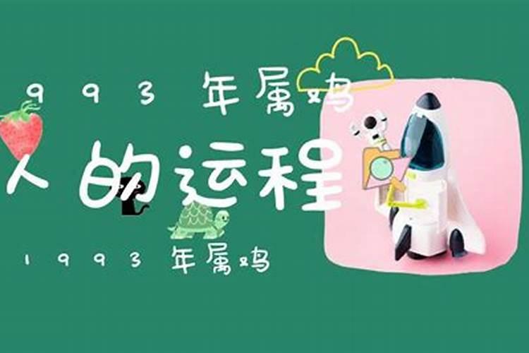 96年阴历7月30晚9点出生五行属相表